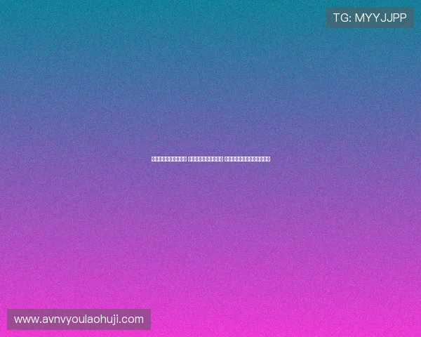 王治郅常听《再回首》 希望能老夫聊发少年狂 讲述篮球与人生的传奇与梦想