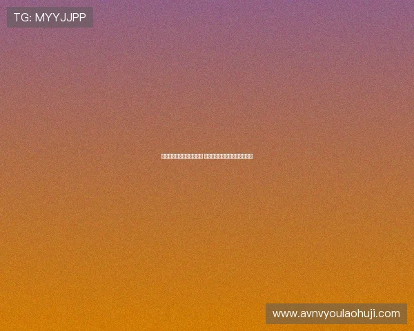 尼科的哥哥及父母改变心意 支持他离队追寻职业生涯新篇章 尼科的哥哥及父母改变心意 支持他离队追寻职业生涯新篇章