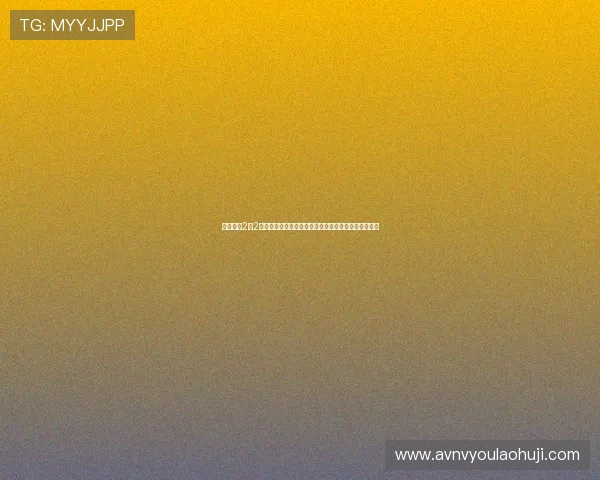 纽卡斯尔2比2西班牙人基克加西亚绝平埃杜世界波墨菲破门精彩对决