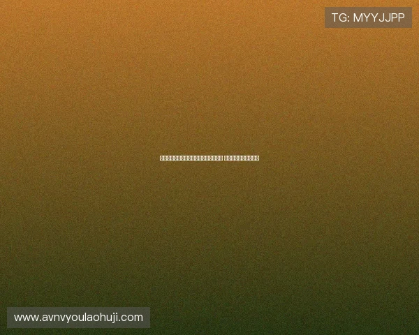 杨瀚森夏联赛后将为中国男篮征战亚洲杯 全力备战冲击更高荣誉